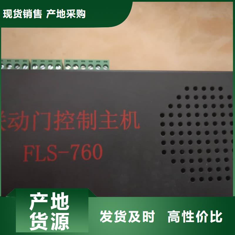 买联动门 必看-经验丰富