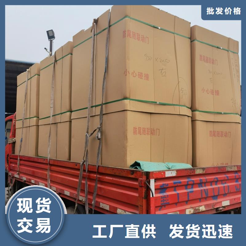 2025欢迎访问##防尾随联动门生产厂家 ##公司