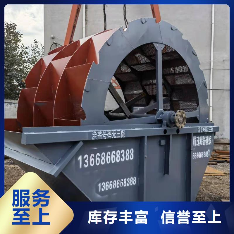 洗沙设备-聚氨酯筛板畅销本地