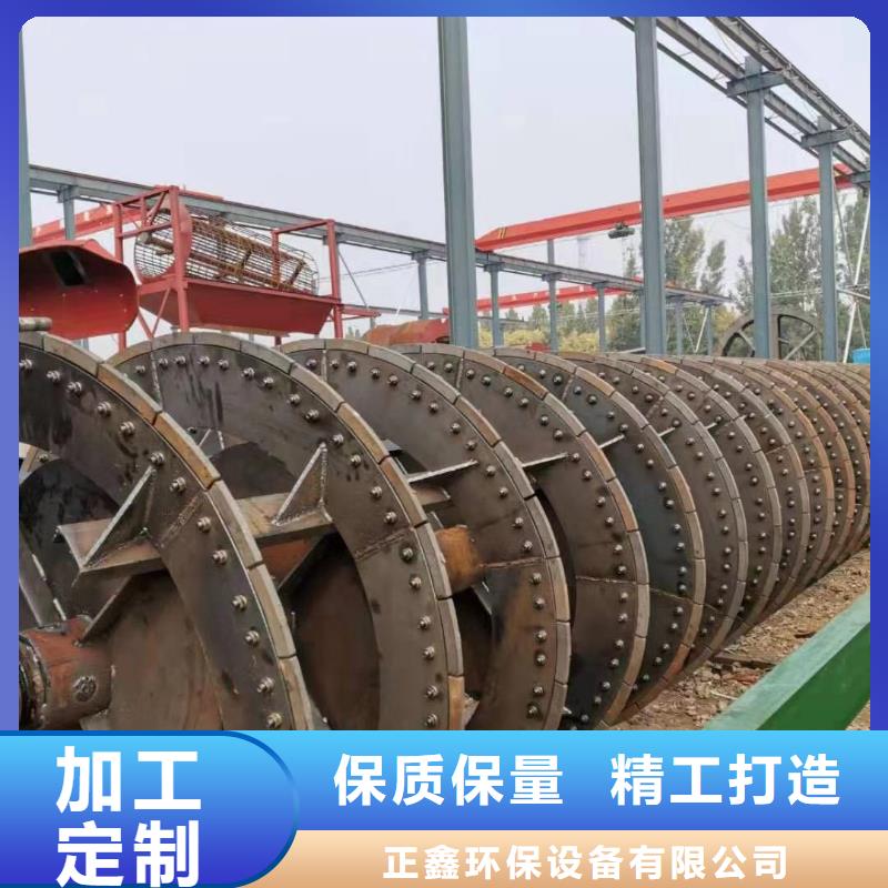 洗沙设备品质不将就