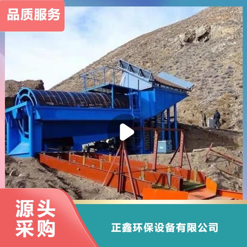 洗沙设备简易筛沙机自产自销