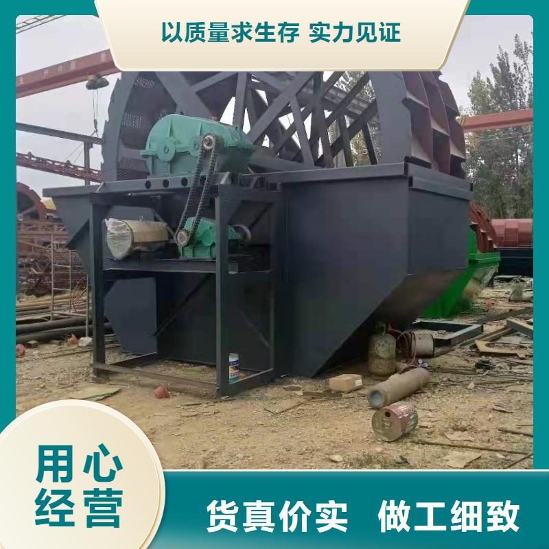 洗沙设备水轮洗砂机物流配货上门