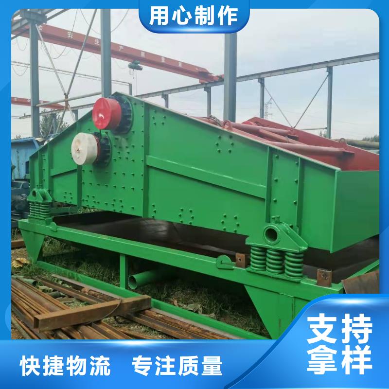 洗沙设备品质不将就