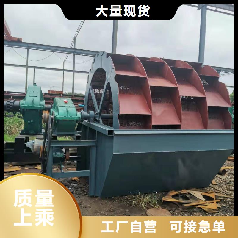  洗沙设备质量无忧