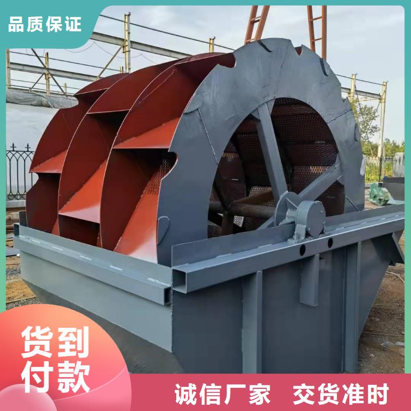 洗沙设备产品优势特点