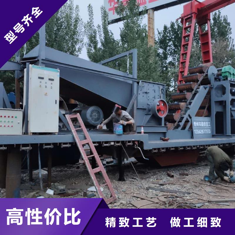 洗沙设备出货及时