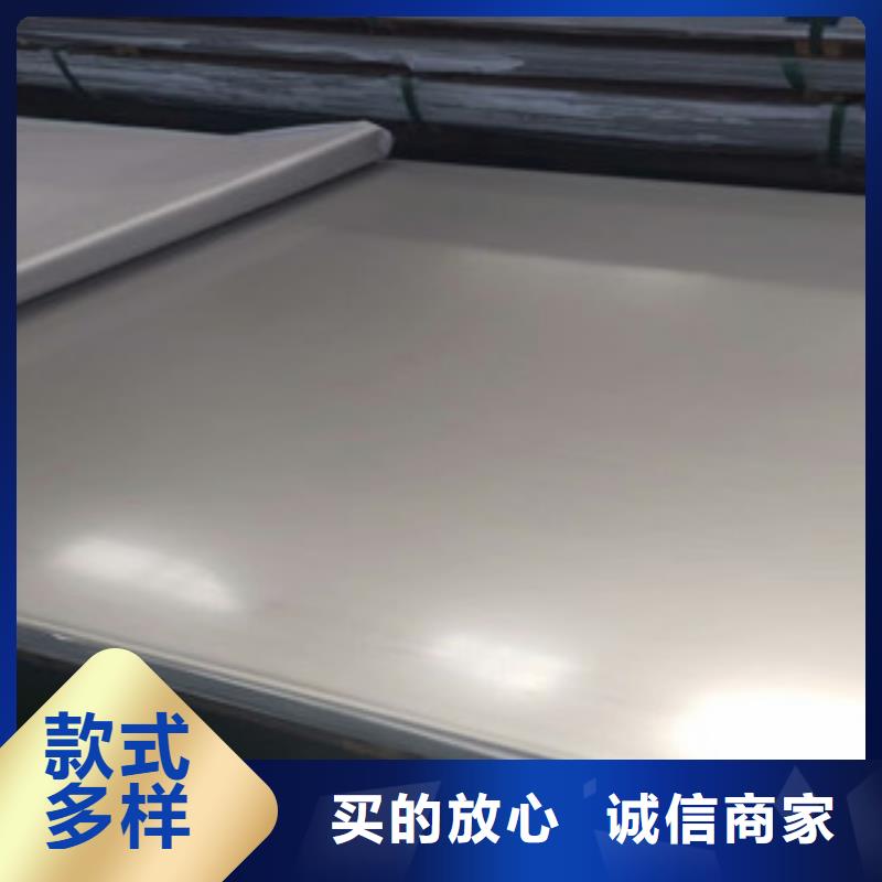 不锈钢花纹板出厂价格专业生产品质保证