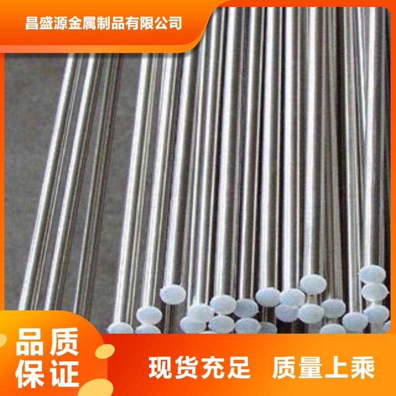 不锈钢换热管厂视频-平桥|罗山|漯河|濮阳|开封|平顶山|鹤壁博鑫轩不锈钢换热管厂_ 博鑫轩金属制品(信阳市分公司)