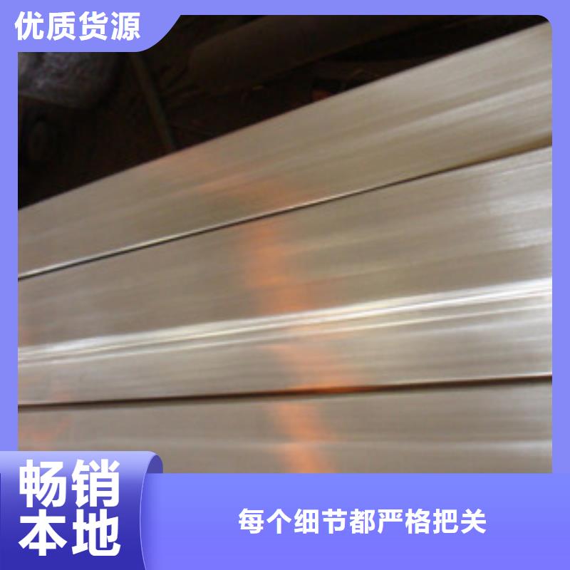 【不锈钢扁钢】,不锈钢无缝管产地直供-博鑫轩金属制品(周口市分公司)