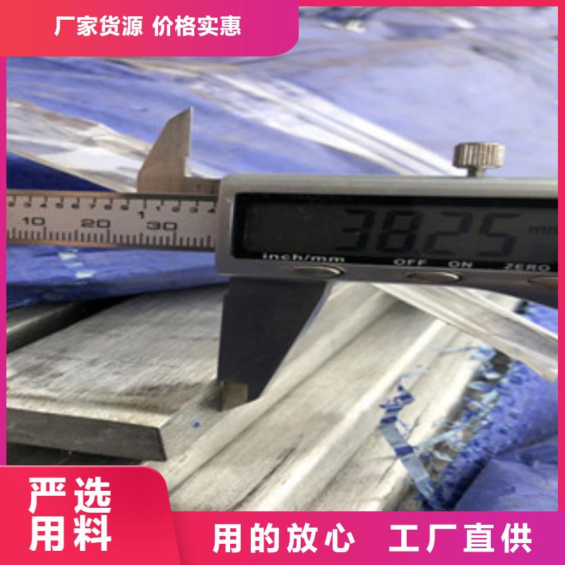 【不锈钢扁钢】,不锈钢无缝管产地直供-博鑫轩金属制品(周口市分公司)