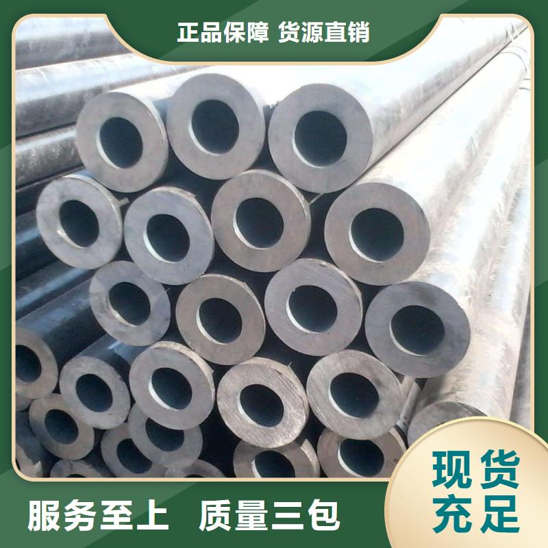 无缝合金钢管_钢管技术先进