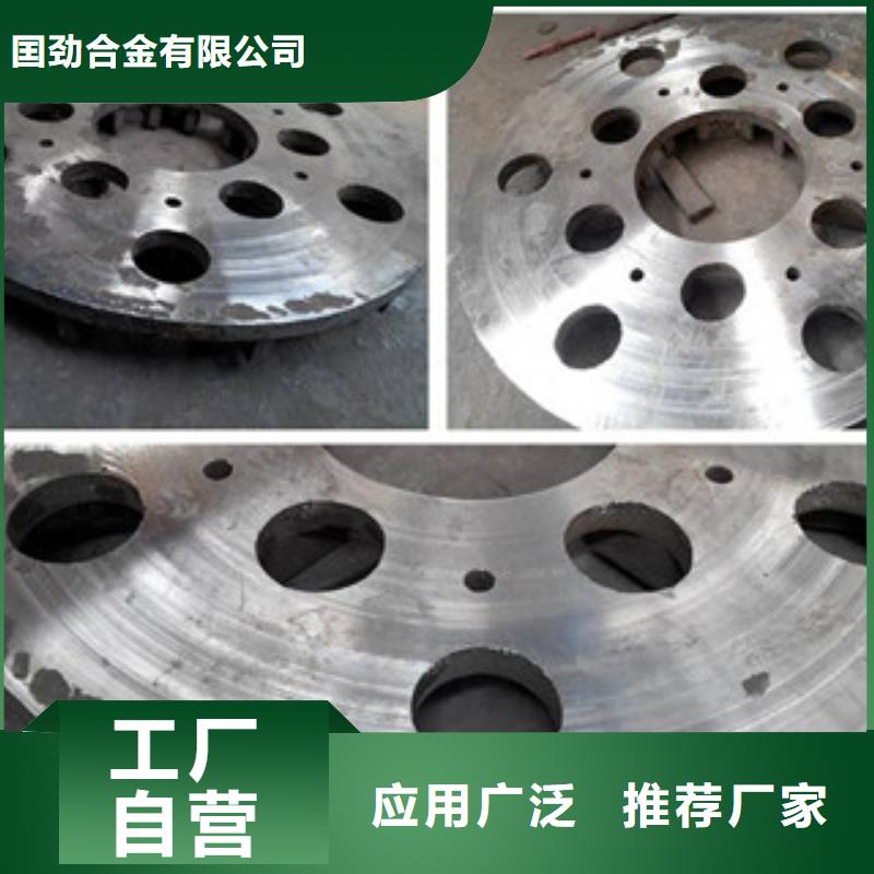 铸造件-镍基合金物美价优