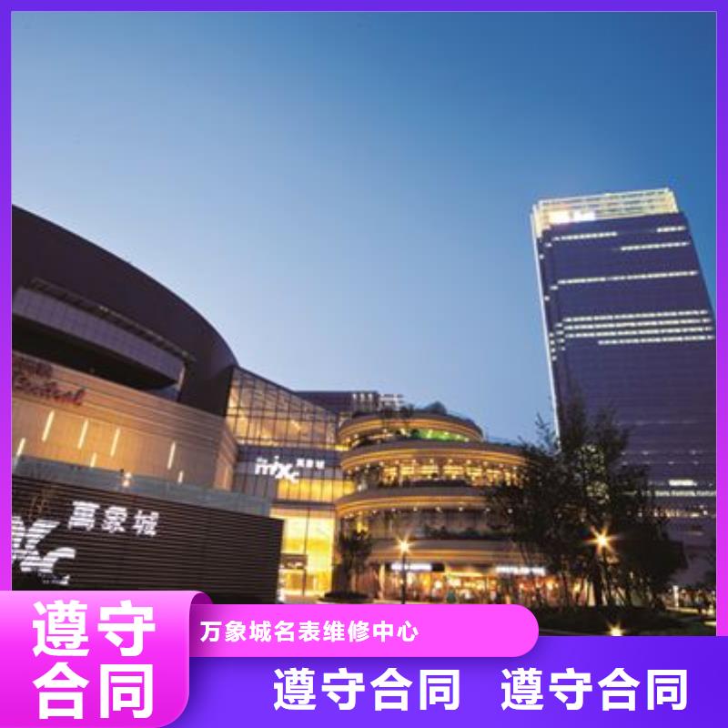 02,伯爵手表维修实力雄厚