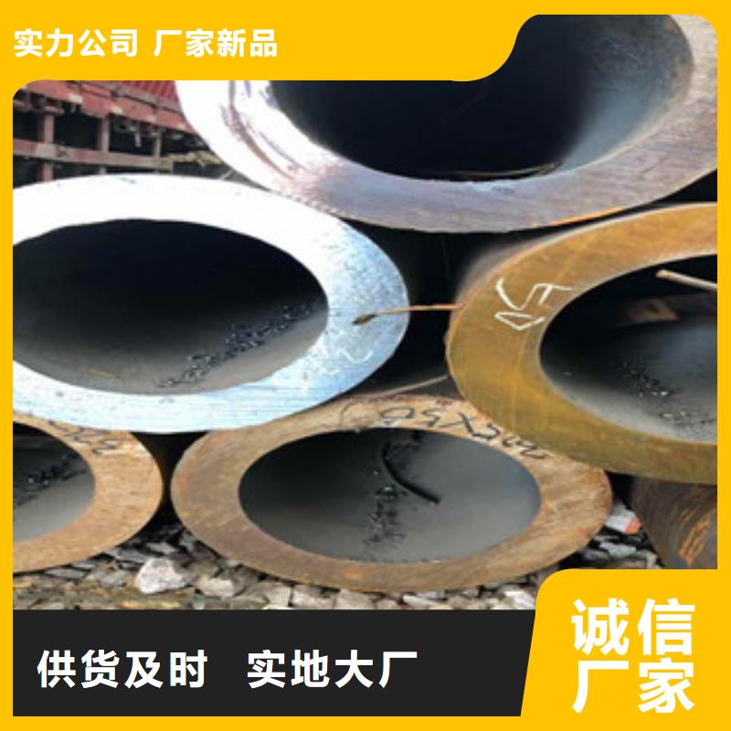 【 合金管_异型管现货买的放心】