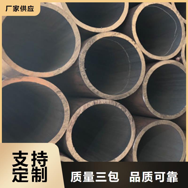 天祥合金管_【热镀锌方管】品质卓越cg39.com