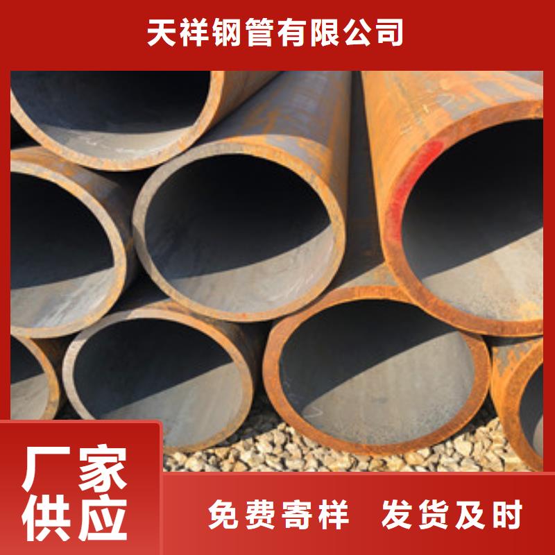 天祥合金管_【热镀锌方管】品质卓越cg39.com