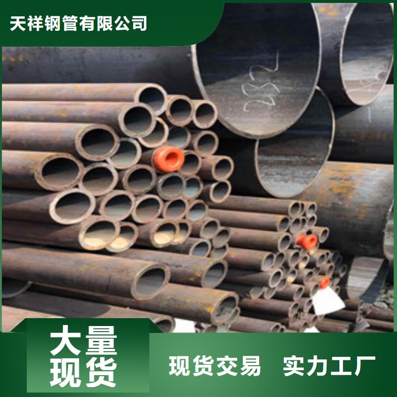 天祥合金管_【热镀锌方管】品质卓越cg39.com