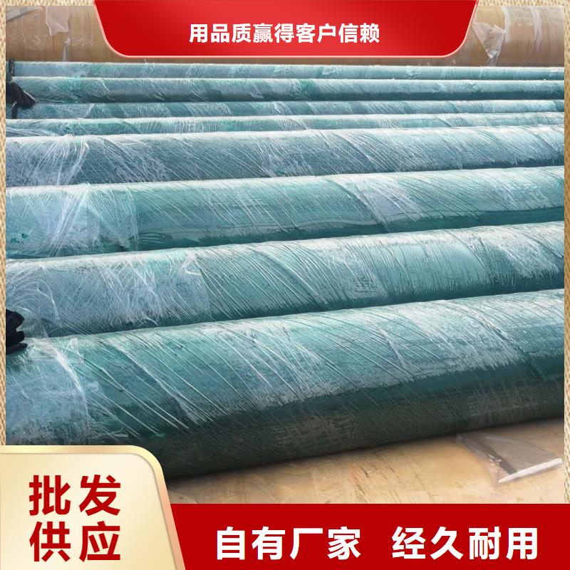 钢套钢蒸汽保温管批发零售甄选好厂家