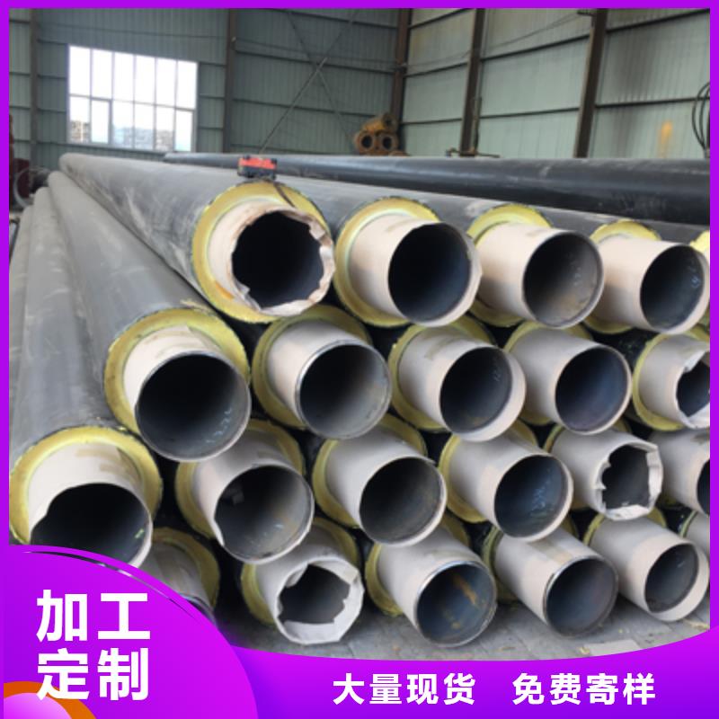 聚氨酯预制直埋保温管道实力雄厚支持定制批发
