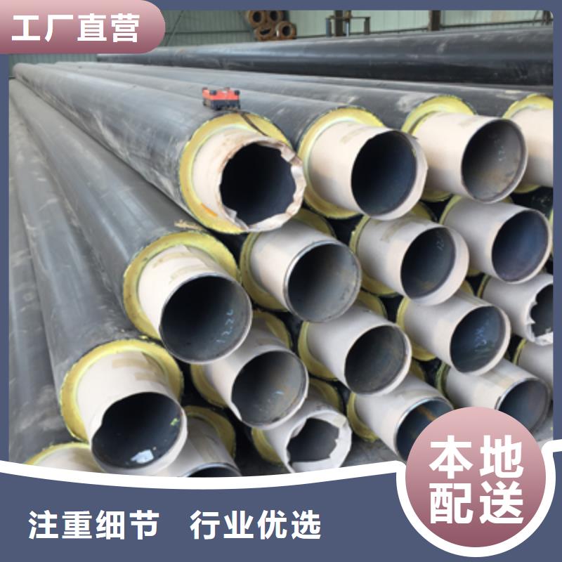 元丰【聚氨酯预制直埋保温管道】,IPN8710防腐钢管可零售可批发-三玖采购网
