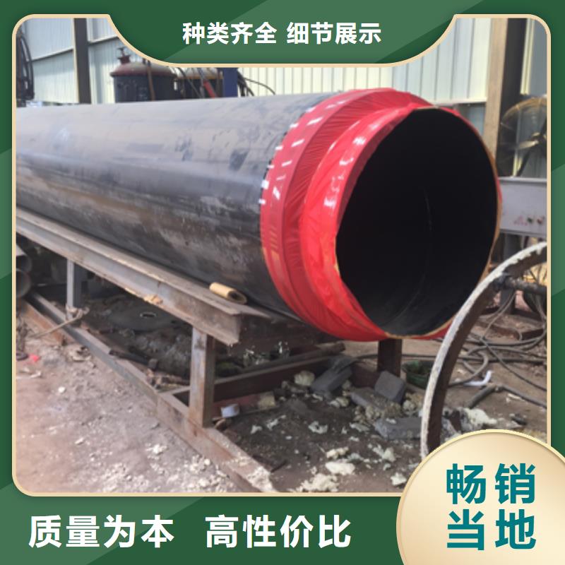 聚氨酯预制直埋保温管道厂家实力商家