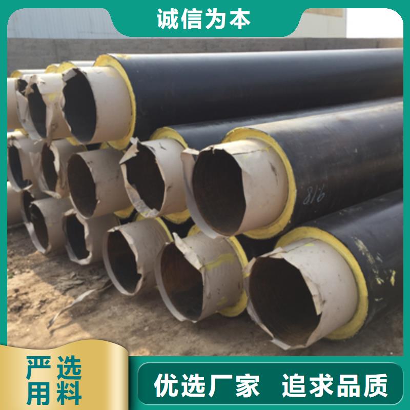 聚氨酯预制直埋保温管道诚信厂家追求品质