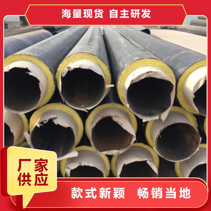 【 聚氨酯预制直埋保温管道,架空用铁皮聚氨酯保温管多年厂家可靠】-市场覆盖|潮安|饶平|江门|肇庆|湛江|汕尾-三玖采购网