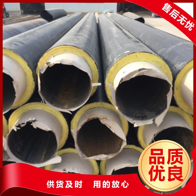 元丰【聚氨酯预制直埋保温管道】,IPN8710防腐钢管可零售可批发-三玖采购网