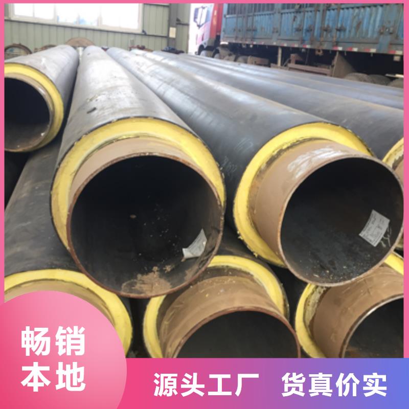聚氨酯预制直埋保温管道图片采购