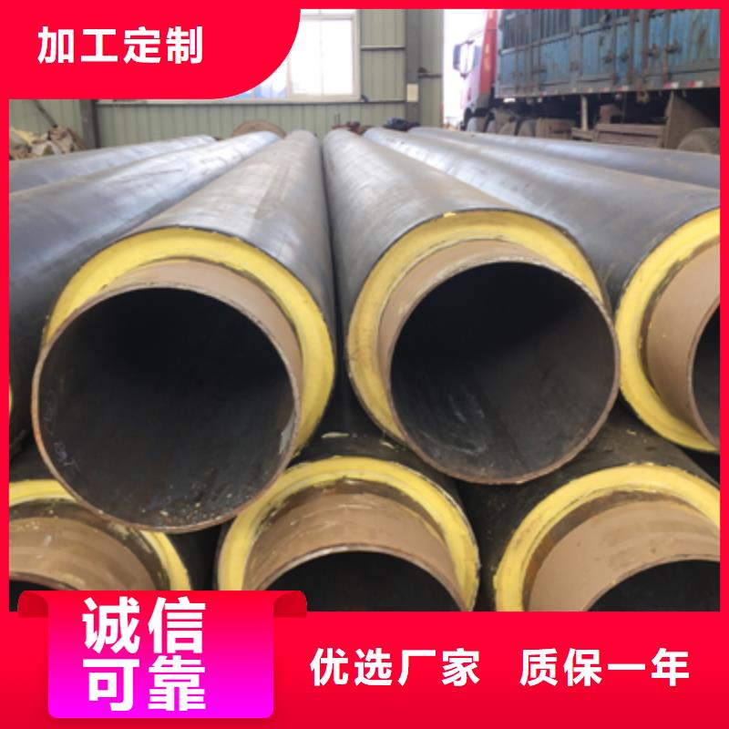 聚氨酯预制直埋保温管道定制价格闪电发货