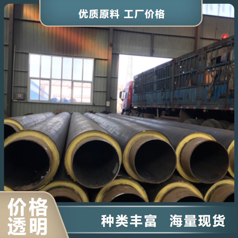 聚氨酯预制直埋保温管道发货及时优选厂商