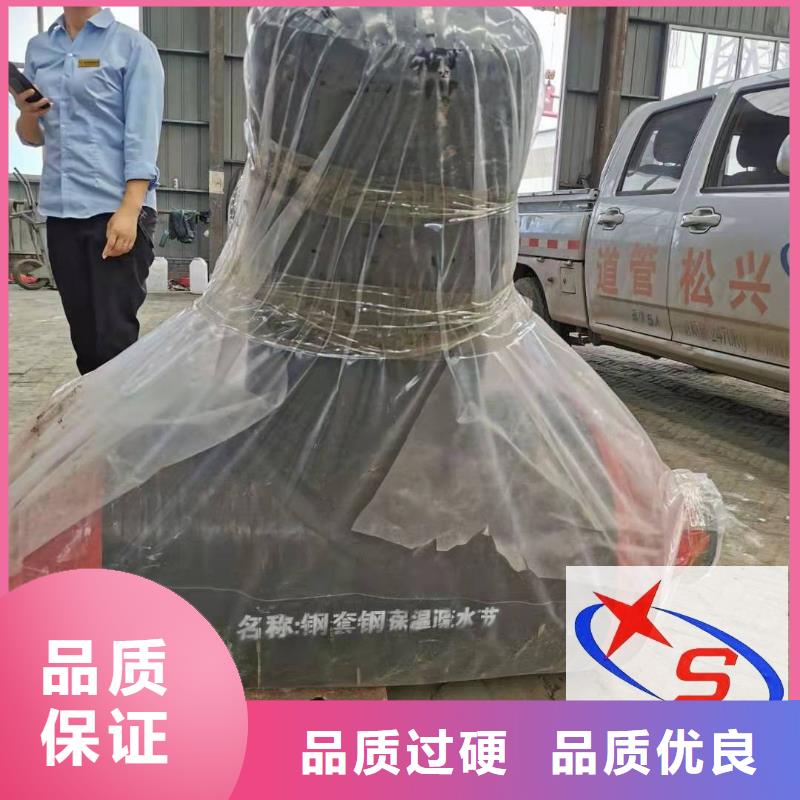 品牌预制钢套钢保温疏水节 【隔热管托】工厂采购