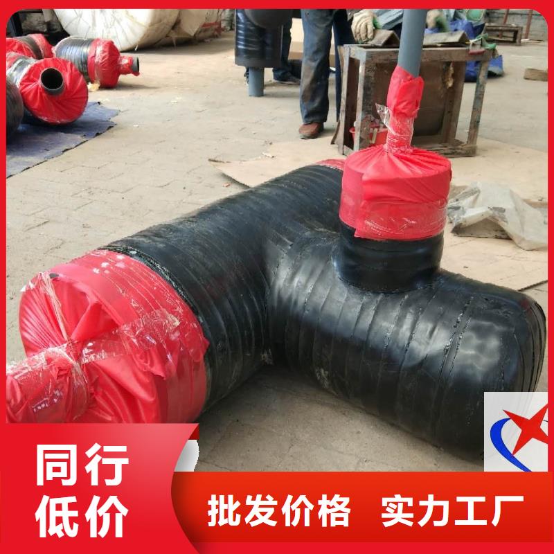元丰环氧树脂防腐钢管预制钢套钢保温疏水节 【聚氨酯保温管】精品优选cg39.com