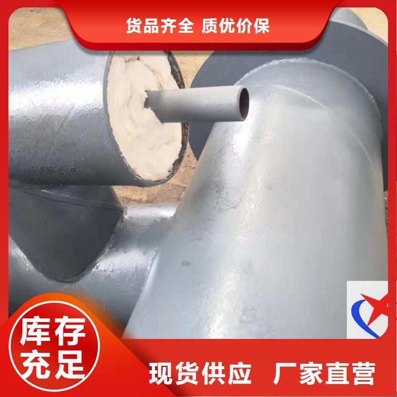 元丰环氧树脂防腐钢管预制钢套钢保温疏水节 【聚氨酯保温管】精品优选cg39.com