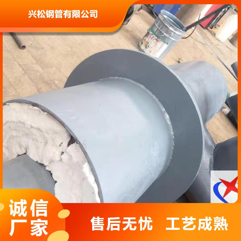 元丰环氧树脂防腐钢管预制钢套钢保温疏水节 【聚氨酯保温管】精品优选cg39.com