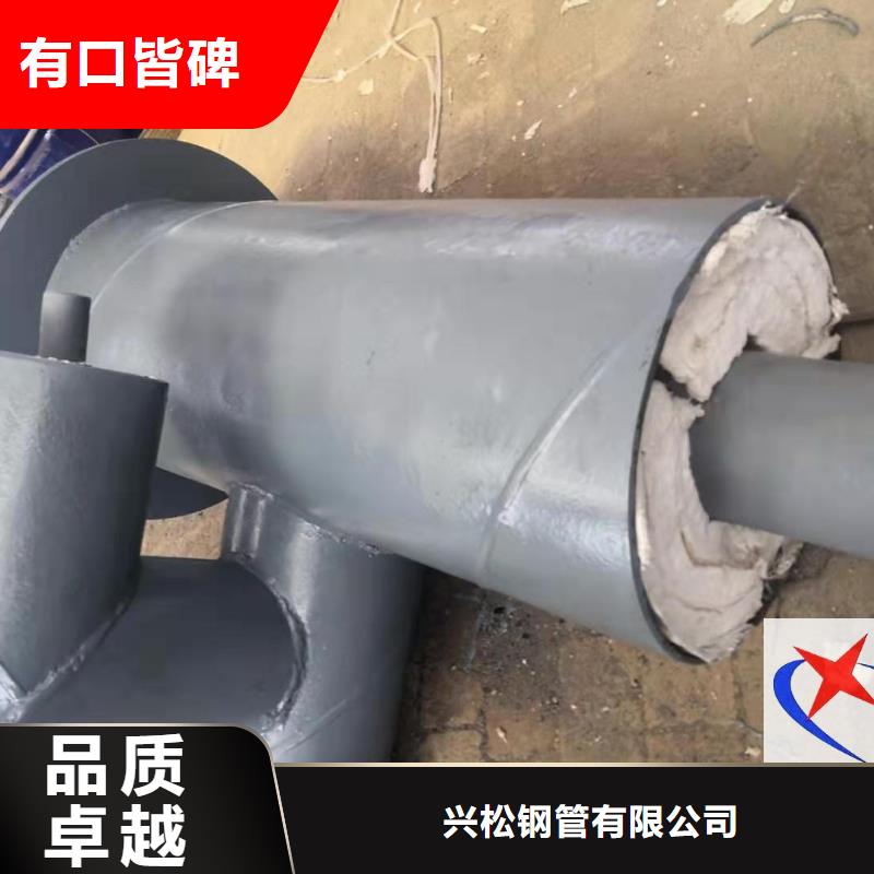 品牌预制钢套钢保温疏水节 【隔热管托】工厂采购