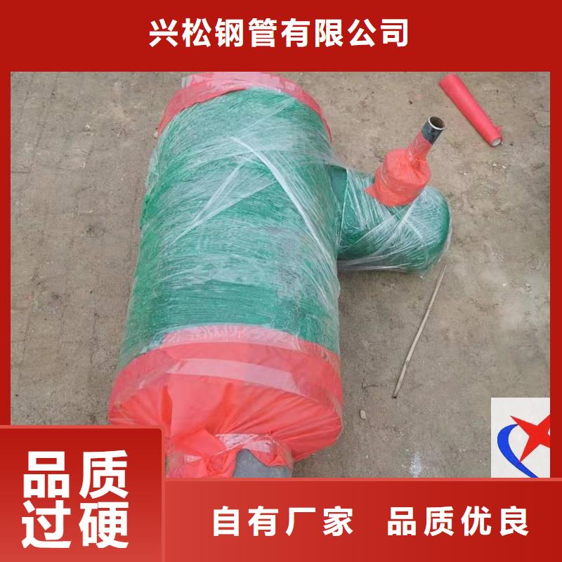 品牌预制钢套钢保温疏水节 【隔热管托】工厂采购