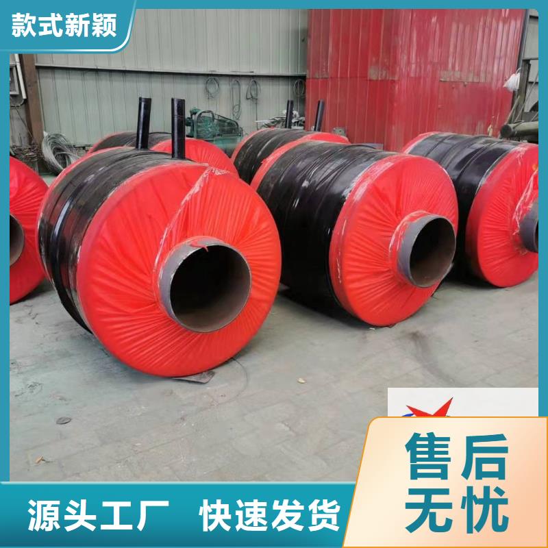 元丰【 钢套钢预制保温固定节_地埋钢套钢固定节生产加工】-环氧树脂防腐钢管