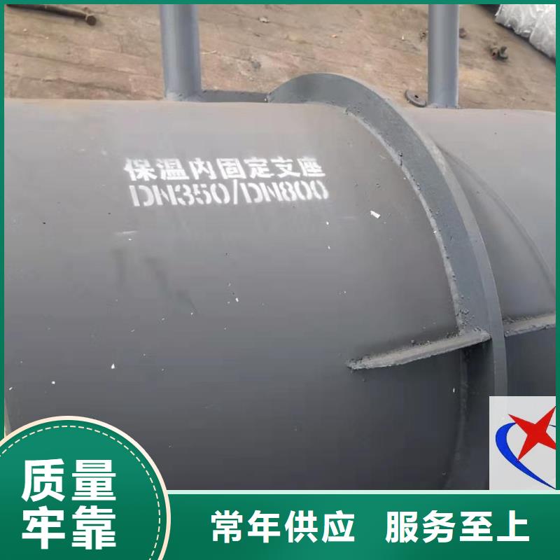 【 钢套钢预制保温固定节,硅酸铝钢套钢保温管厂用心做好每一件产品】|柯城|开化|金华|温州|舟山|绍兴|湖州|嘉兴cg39.com