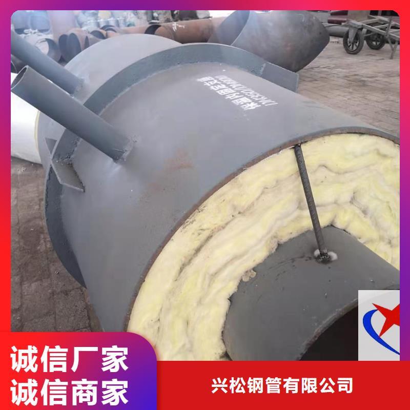 【 钢套钢预制保温固定节,硅酸铝钢套钢保温管厂用心做好每一件产品】|柯城|开化|金华|温州|舟山|绍兴|湖州|嘉兴cg39.com