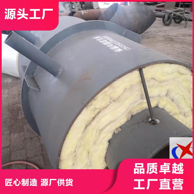 【 钢套钢预制保温固定节,硅酸铝钢套钢保温管厂用心做好每一件产品】|柯城|开化|金华|温州|舟山|绍兴|湖州|嘉兴cg39.com
