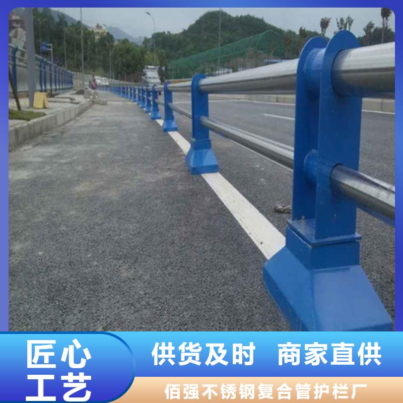 不锈钢复合管,不锈钢复合管栏杆的简单介绍