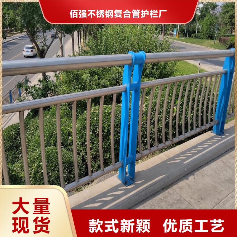 桥梁护栏质量保证定制《明辉》直供厂家