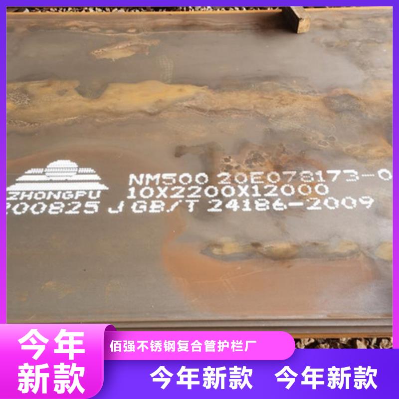 耐候板不锈钢复合管护栏核心技术