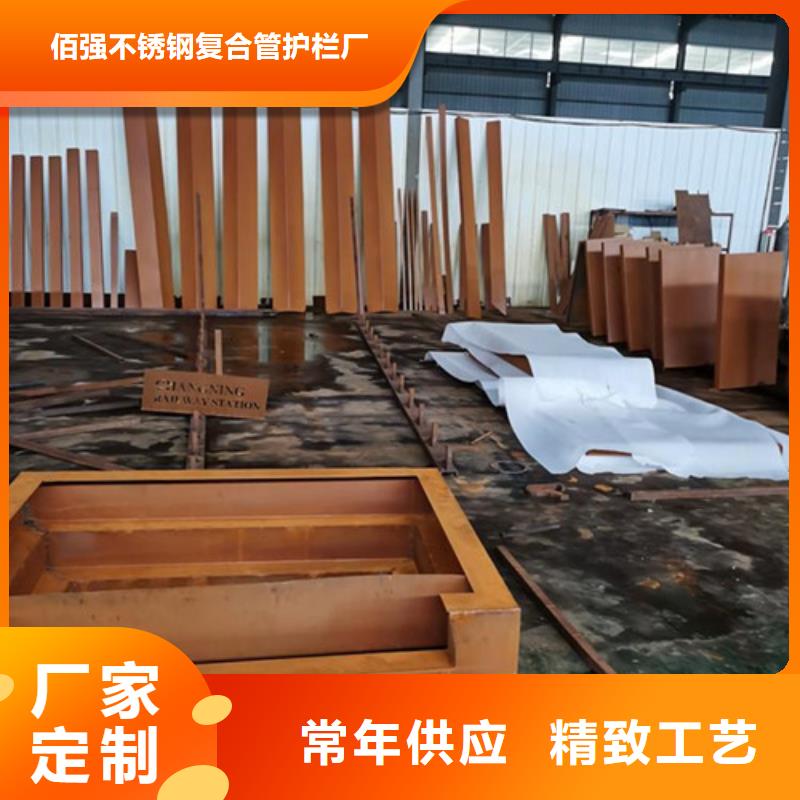 耐候板栏钢板立柱精工制作