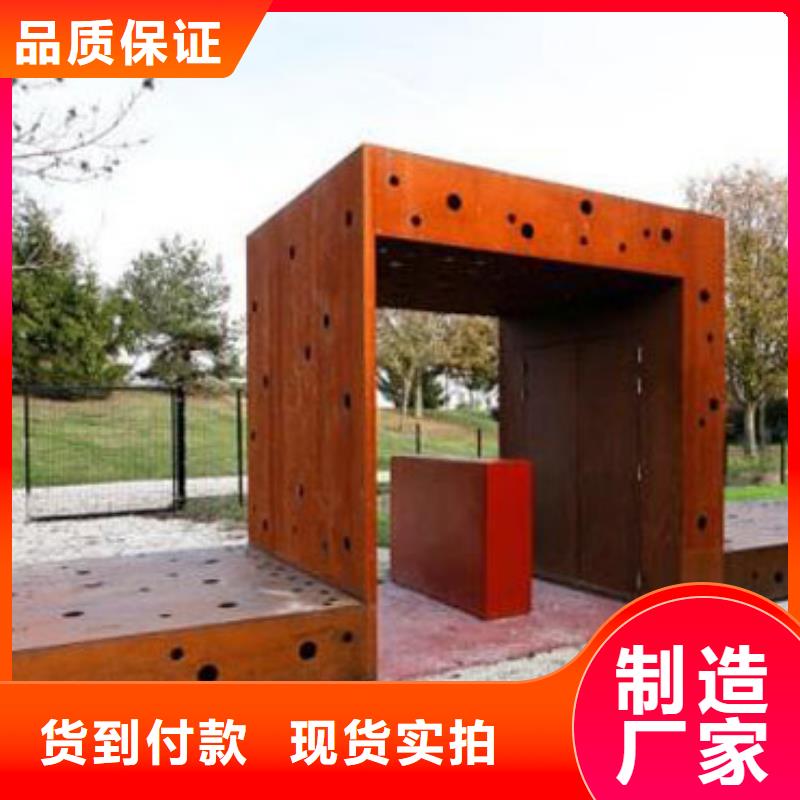 耐候板市政道路防护栏厂家直销大量现货