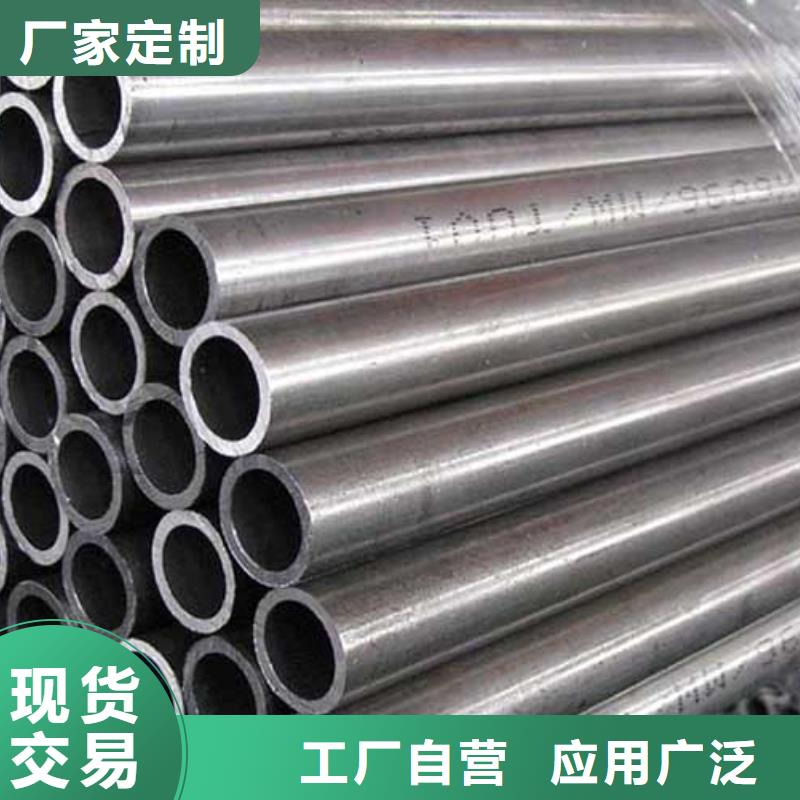 精密管无缝钢管精工打造