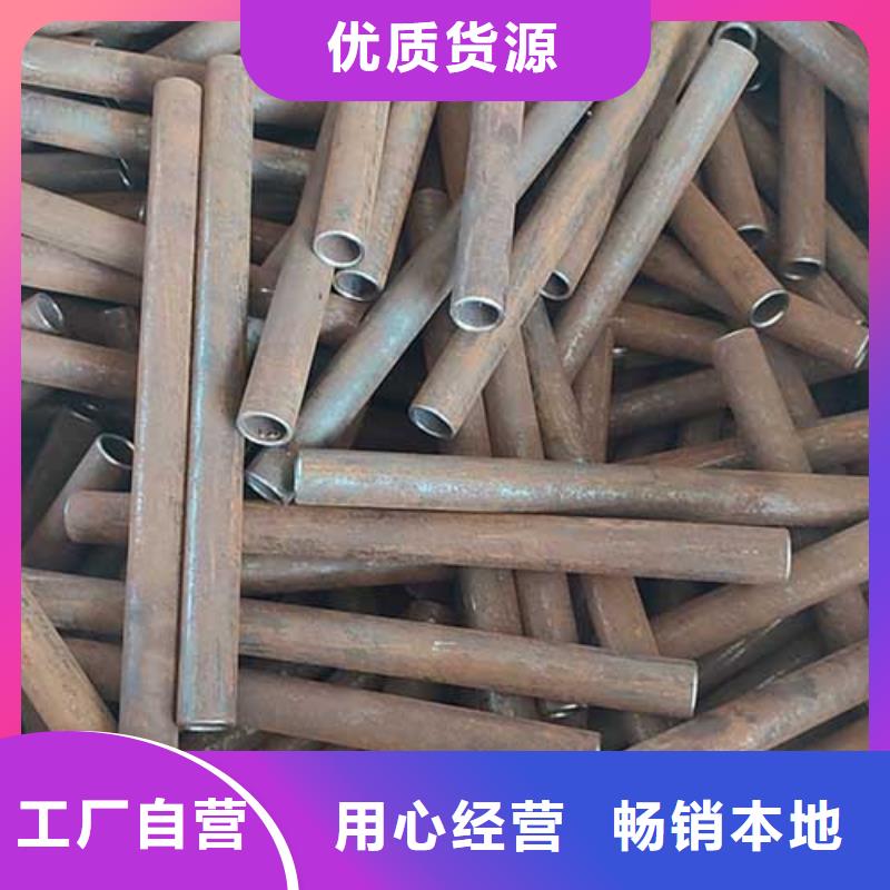 【精密管_结构管合作共赢】