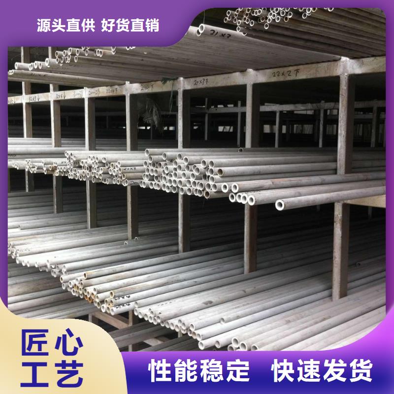 不锈钢管_流体管市场报价