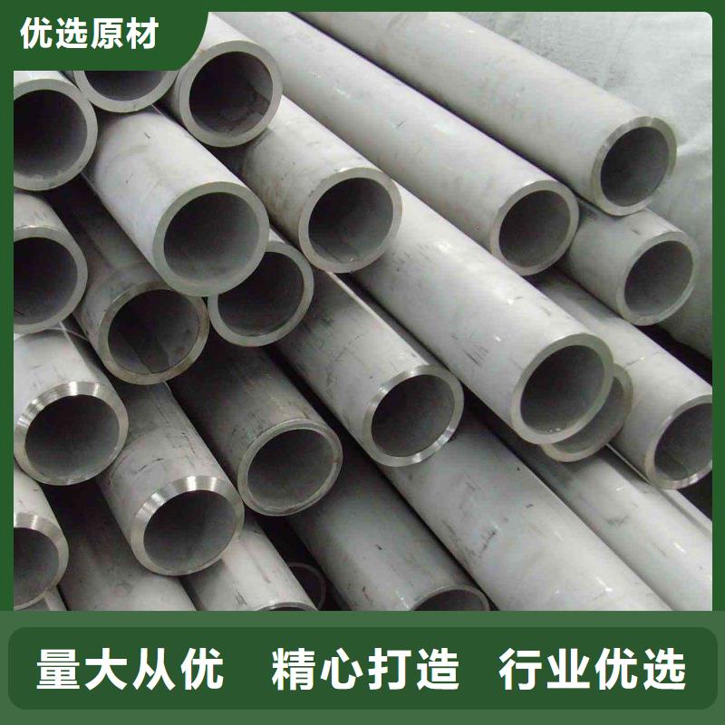 不锈钢管_流体管市场报价